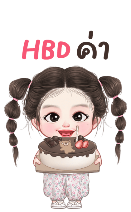 ชบา จอมป่วน บิ๊กสติกเกอร์ รูปที่ 8