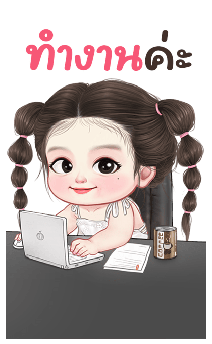 ชบา จอมป่วน บิ๊กสติกเกอร์ รูปที่ 12