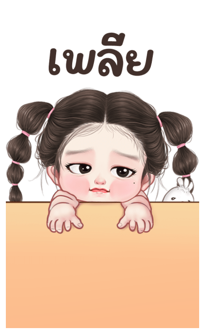 ชบา จอมป่วน บิ๊กสติกเกอร์ รูปที่ 16