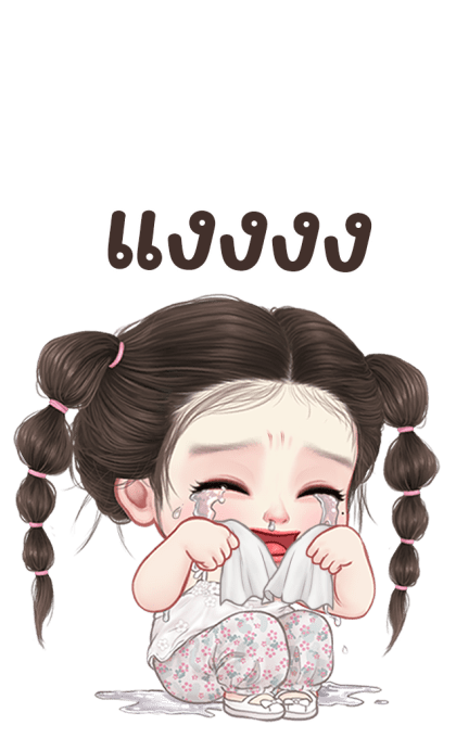 ชบา จอมป่วน บิ๊กสติกเกอร์ รูปที่ 17