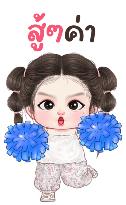 ชบา จอมป่วน บิ๊กสติกเกอร์ รูปที่ 19