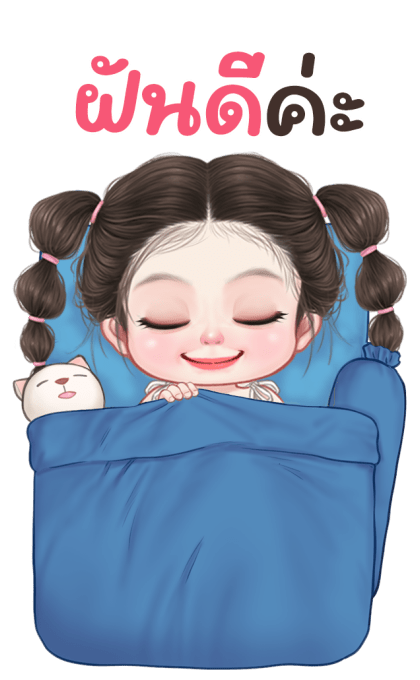 ชบา จอมป่วน บิ๊กสติกเกอร์ รูปที่ 24