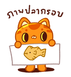 ลายที่ 21