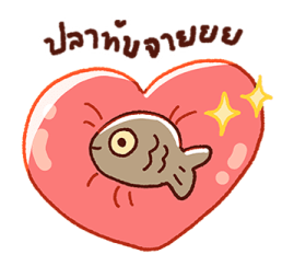 ลายที่ 23