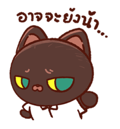 ลายที่ 45