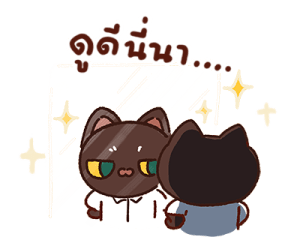 ลายที่ 69