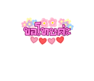 793050364