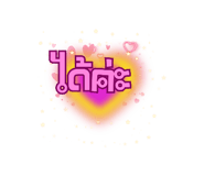 793050366