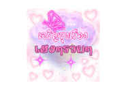 793050375
