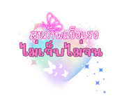 793050376