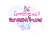 793050377