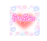 793050382
