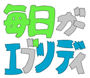 793082569