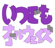793082573