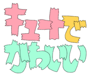 793082577