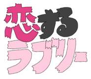 793082579