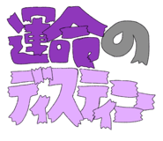 793082580