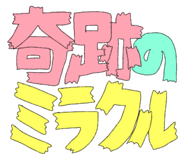 793082582