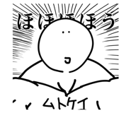 793092973