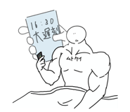 793092987