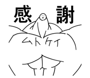 793092989
