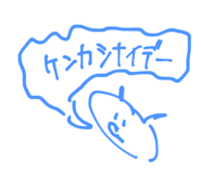 793098723