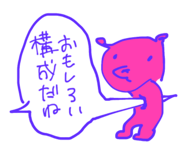 793098731