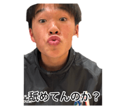 793117834