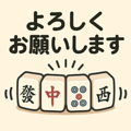 793133300