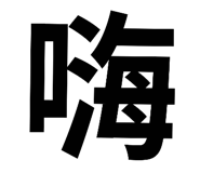 793135313