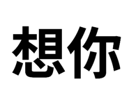 793135319