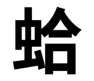 793135331