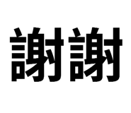 793135334