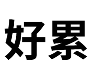793135337