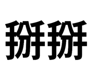 793135348