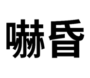 793135349