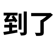 793135352