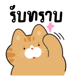 ส้มส้มเพื่อนรัก รูปที่ 1