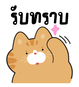 ลายที่ 1