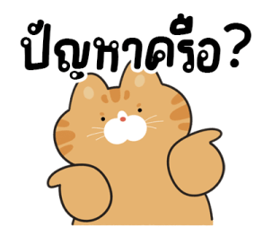 ส้มส้มเพื่อนรัก รูปที่ 2
