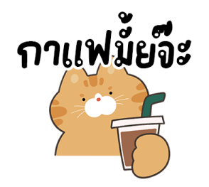 ส้มส้มเพื่อนรัก รูปที่ 3