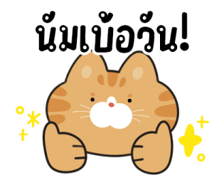 ส้มส้มเพื่อนรัก รูปที่ 5