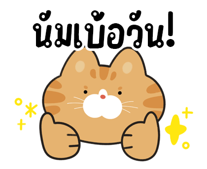 ลายที่ 5
