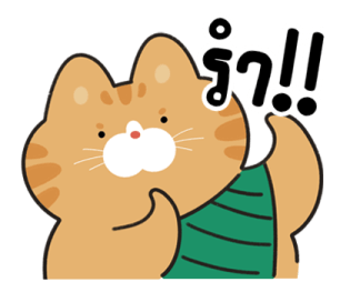 ลายที่ 19