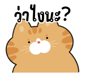 ลายที่ 21