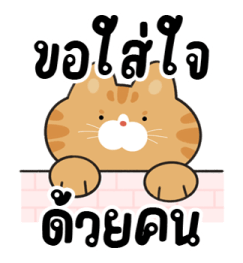 ส้มส้มเพื่อนรัก รูปที่ 12