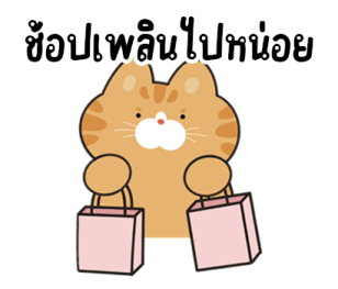 ลายที่ 35