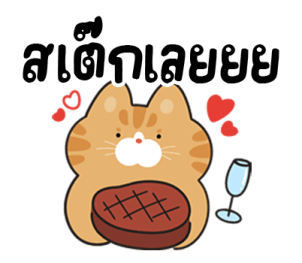 ลายที่ 39