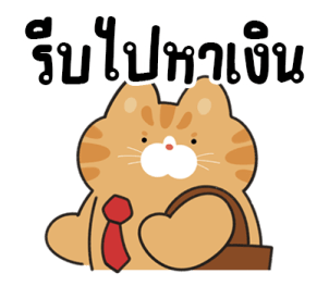 ลายที่ 53