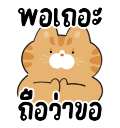 ส้มส้มเพื่อนรัก รูปที่ 34